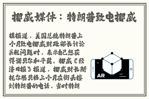 雷电将军的俘获生活