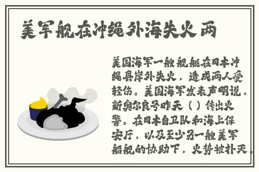 里番神器