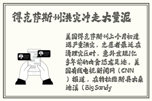 男生的肌肌放在女生的肌肌里面