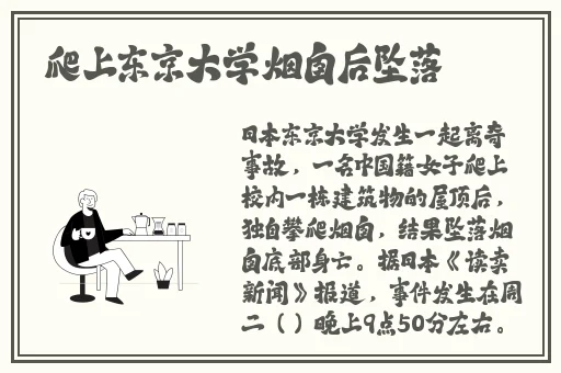 上面膜下边吃的视频