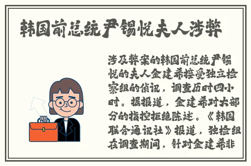 大雷肏大狙