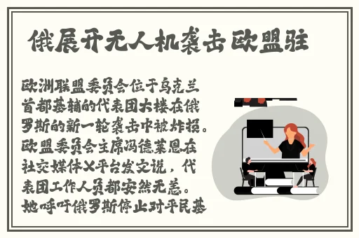 一色一伦一区二区三区