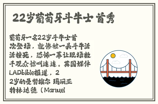 无码精品国产d在线观看