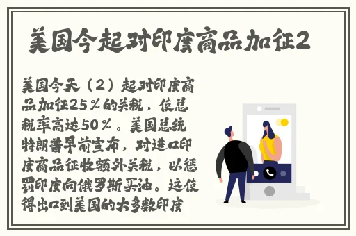 中国东方XXXXXLmedjyfBD68