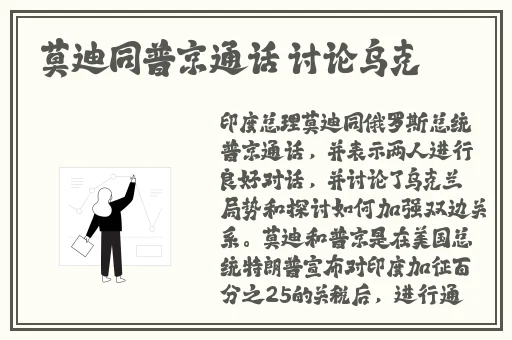 中文精品久久久久国产网站